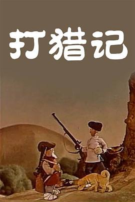 可惜的姑娘